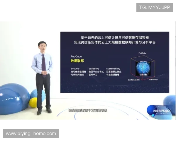 德赢登录娱乐平台登录安全性提升措施及保护个人信息的方法