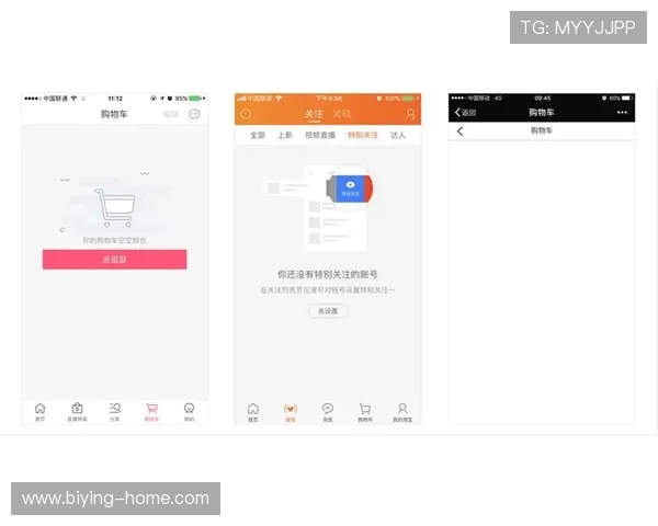 德赢网app注册流程详解，新手快速入门指南