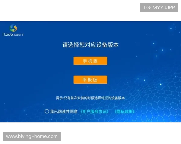 乐动体育app入口提供最新版本下载与安全保障全攻略