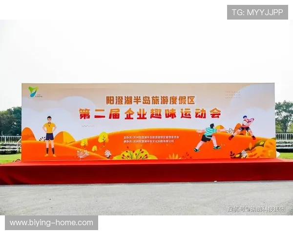 半岛体育携手打造体育旅游新业态,推动体育与旅游深度融合