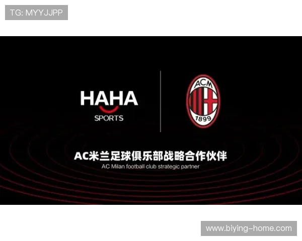 米兰体育.com：全面解析意甲豪门米兰的最新赛季动态与战术分析